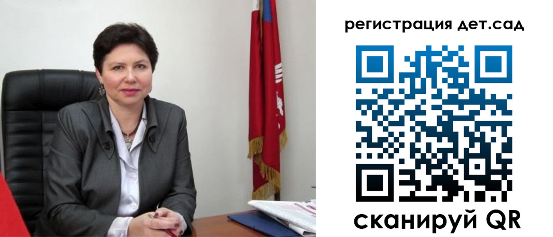 временная регистрация собственник в Искитиме